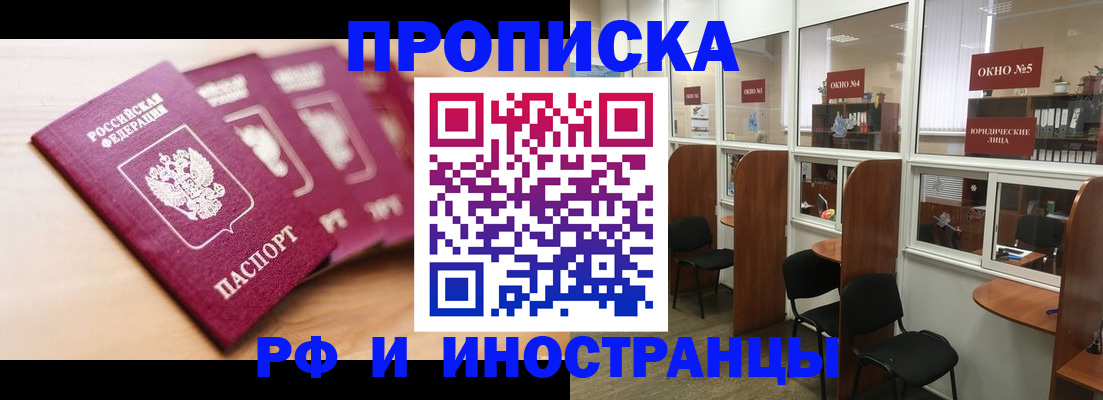 временная регистрация госуслуги в Льгове