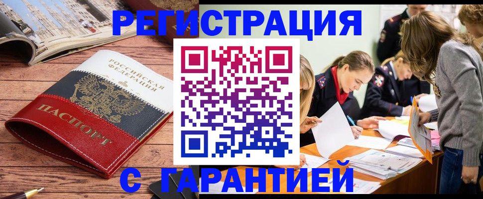 найти адрес прописки в Льгове