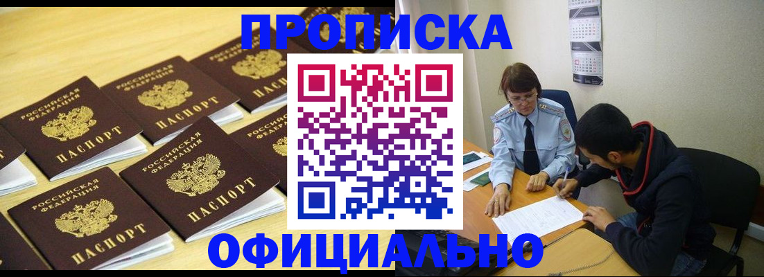 регистрация для дет. сада в Льгове